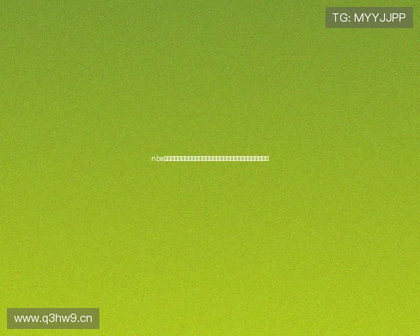 nba在直播免费观看在线看全程高清赛事精彩不断实时更新赛程数据分析