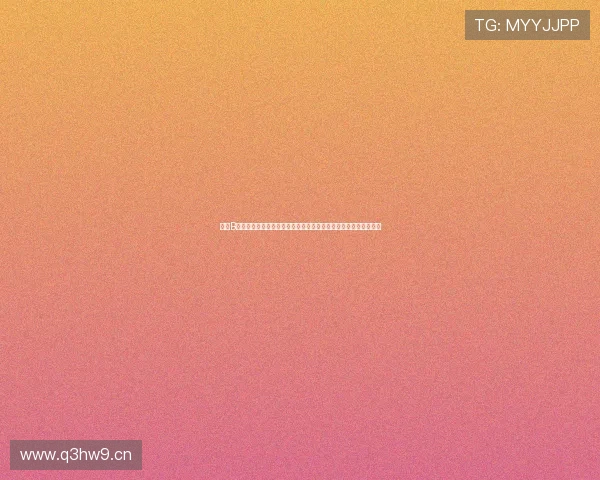 聚焦B站体育直播吧国际版全球赛事互动新纪元多语解说与社区共创升级